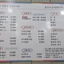 홍가네능이닭칼국수