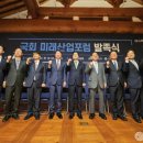 미래산업 이미지