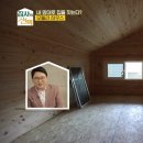 슬기로운 집사생활 이미지