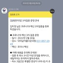 만타족발
