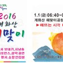 개화산 진입로 이미지