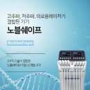노블글로벌 이미지