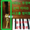 한 소프트 | 군포 산본 피아노조율/피아노운반 (산본동 솔거대림)