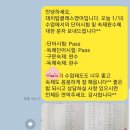 대치탑클래스영어학원