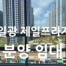 일광제일프라자 이미지