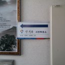 연지동 주민자치센터 이미지