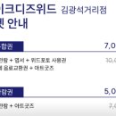 라이크디즈워드 이미지