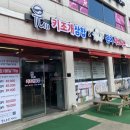 튜나킹참치정육식당 이미지