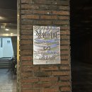 대구 교동 카페 영원미학 힙한 Y2K 감성 중앙로 데이트 장소 추천