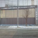 어진동성남고등학교 이미지