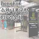 루이스라운지 이미지