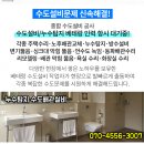 위례소소아청소년과의원 이미지