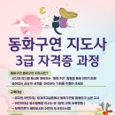 동화인력 이미지