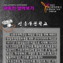 이천신하주짓수특공무술킥복싱 네이버블로그