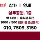403006 이미지
