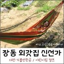 장동농장 이미지