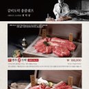 갈비도락서오릉점
