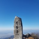 [울산안내산악회] 7월29일(수) 대구 비슬산 블랙야크100대명산 이미지