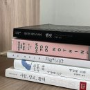 테크노순환로3길 | 밀린 일상