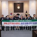 금산군 의회 이미지