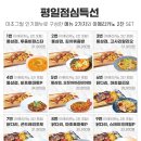 엘까미노 이미지