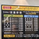 돈미소 이미지