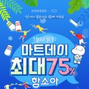 함소아 이미지