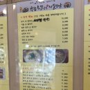 유림손칼국수마늘보쌈 이미지
