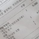 워커힐떡볶이