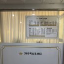 [향남]향남왁싱 추천｜365왁싱&amp;뷰티 브라질리언 슈가링왁싱 후기, 임산부왁싱까지 만족!✨