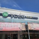 병천순대 청천점 이미지