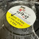꿔바로우주는 마라탕 - 철원군 | 꿔바로우주는 마라탕