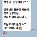 은혜피아노학원 이미지