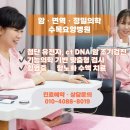 더숲요양병원 이미지