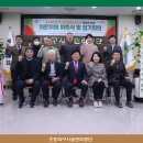 한경환경보전 이미지