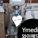 메딕스홈 이미지