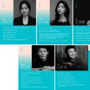 문화가 있는날(해금 앙상블) | [아티스트 인터뷰] 6월 살롱음악회, "소로노스 앙상블"
