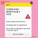 박우형안과의원 | 티엔미미 강남점 내돈내산 후기 (흑백요리사 맛집 정지선 셰프 중식당, 주말 저녁 웨이팅 상세 후기...