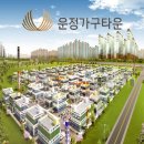 운정가구타운 야당과선교 앞 | 파주 운정 야당동 하우개마을 도로명 번뛰기길 전원주택 현관 파리 모기 방충 방범기능 있는 문 설치...