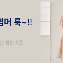 톰보이롯데구리점