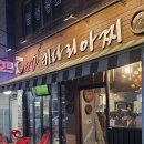 키다리아찌 네이버블로그