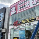 아중로 | 전주 폰케이스, 필름 한 번에 해결! 쎈케이스 솔직 후기