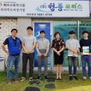 삼천동경로당 | [전주시 사회적경제 청년 서포터즈] (주) 청풍로하스 견학 후기 1-1