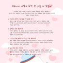 퐁피두창의스쿨어린이집 이미지