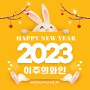 와인집 이미지