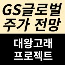 태양석유상사 이미지