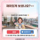 대경사 | [중드 리뷰] (류삼사-당칠칠)여주에게만 직진하는 순정남 왕야! 《가개고사왕야일로승상귀비 (嫁给孤煞...