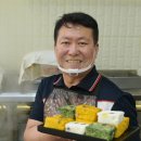 원앙떡집 이미지