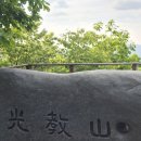 청광종주 (청계산 발화산 바라산 백운산 광교산) 5/1