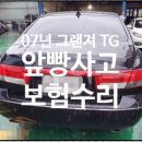 현대자동차공업사 이미지